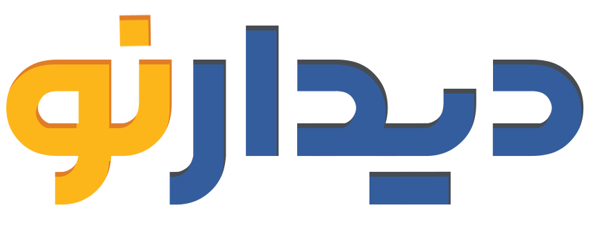 دیدار نو