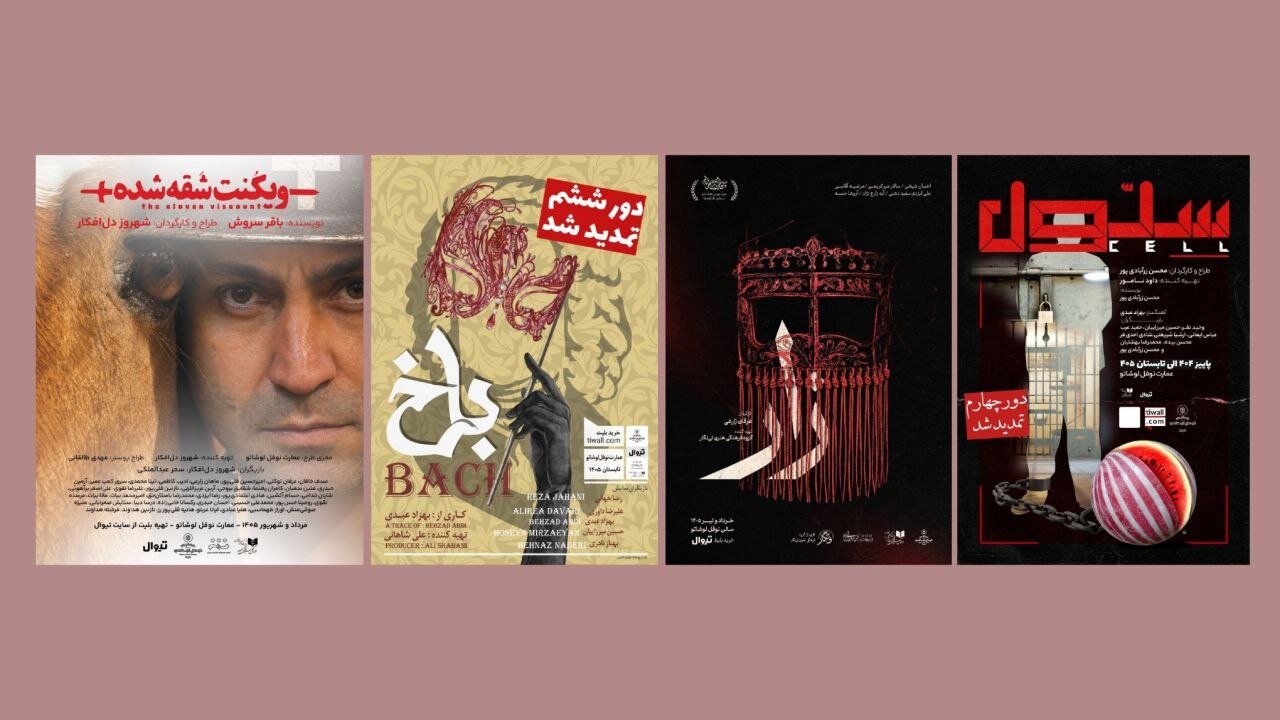 بلیت‌فروشی «ویکُنتِ شقه شده» آغاز شد؛ «باخ» به نوفل‌لوشاتو بازمی‌گردد