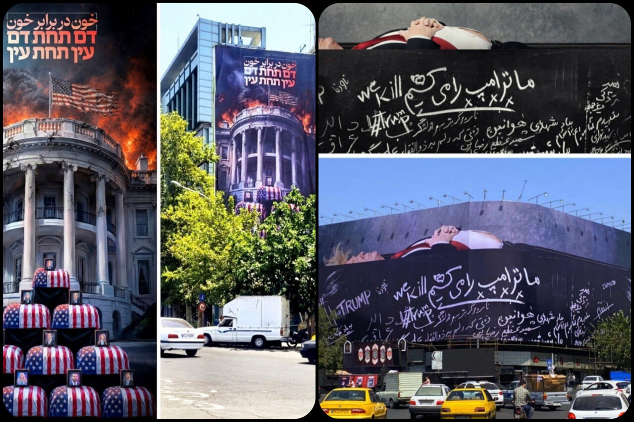 «دیوارنگاره‌های پایتخت: بررسی پیام‌های «خون در برابر خون» و «ترامپ را می‌کشیم»»