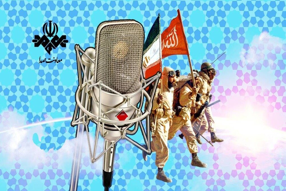 «حجره تا خاکریز؛ داستان حمایت بازار و اصناف از دفاع مقدس»